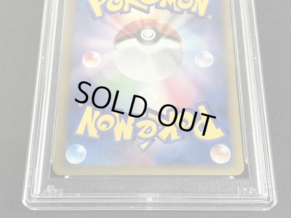 画像8: 〔※状態難/PSA10鑑定済〕ルギアex【★】{090/106} (8)