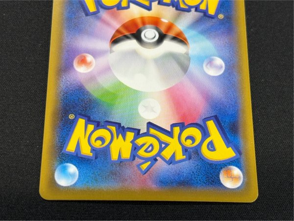 画像6: 〔状態A-〕レックウザVMAX(SA)【HR】{083/067} (6)