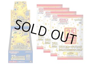 ◇未開封BOX - カードラッシュ[ポケモン]