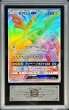 画像1: 〔ARS10+鑑定済〕ゼクロムGX(HR仕様)【P】{240/SM-P} (1)