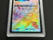 画像5: 〔ARS10+鑑定済〕ゼクロムGX(HR仕様)【P】{240/SM-P} (5)