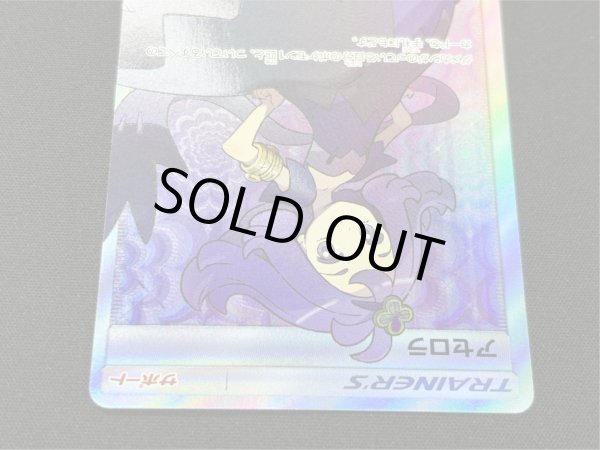 画像5: アセロラ【SR】{056/049} (5)