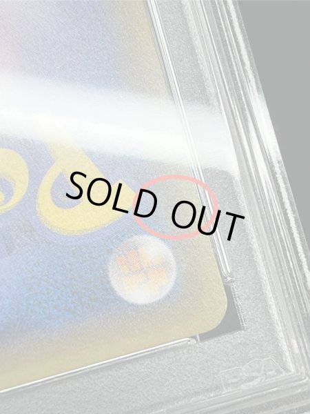 画像9: 〔※状態難/PSA9鑑定済〕リーリエ【SR】{066/060} (9)