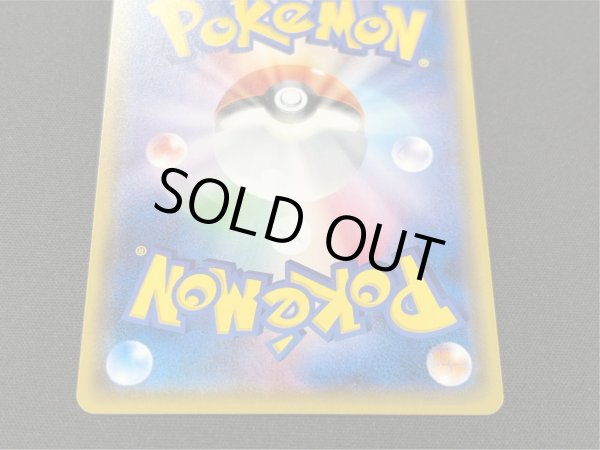 画像6: アセロラ【SR】{056/049} (6)