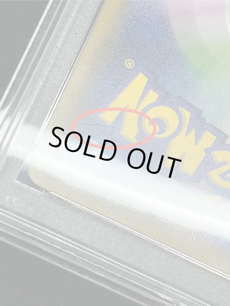 画像8: 〔※状態難/PSA9鑑定済〕リーリエ【SR】{066/060} (8)