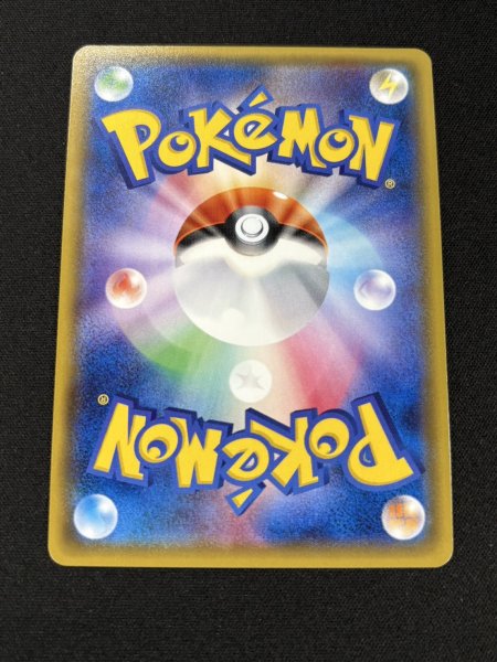 画像3: アセロラ【SR】{056/049} (3)