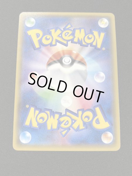 画像3: アセロラ【SR】{056/049} (3)