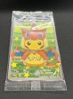 画像3: ポンチョを着たピカチュウ(未開封)【P】{208/XY-P} (3)