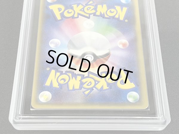 画像6: 〔ARS10鑑定済〕おじょうさま(※SR加工抜けエラー)【SR】{100/094} (6)