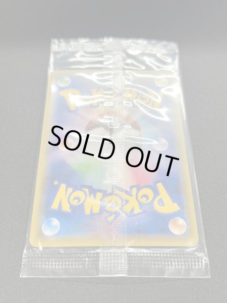 画像6: ポンチョを着たピカチュウ(未開封)【P】{208/XY-P} (6)