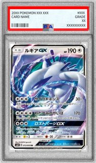 状態難/PSA10鑑定済〕イルカマンex【SAR】{207/187}