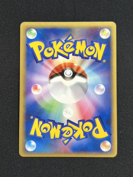 画像5: 〔状態A-〕ラティアス☆(1ED)【☆】{065/082} (5)