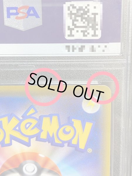 画像9: 〔※状態難/PSA10鑑定済〕アセロラ(SR仕様)【P】{395/SM-P} (9)