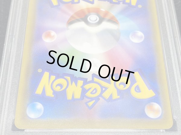 画像6: 〔※状態難/PSA10鑑定済〕アセロラ(SR仕様)【P】{395/SM-P} (6)