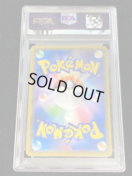 画像3: 〔※状態難/PSA10鑑定済〕ピカチュウ(チャンピオンズリーグ2017)【P】{068/SM-P} (3)