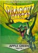 画像2: ドラゴンシールドマット(アップルグリーン) 100枚 (66×91)【サプライ】{-} (2)