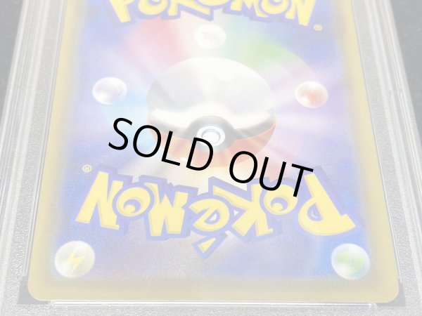 画像7: 〔※状態難/PSA10鑑定済〕アセロラ(SR仕様)【P】{395/SM-P} (7)