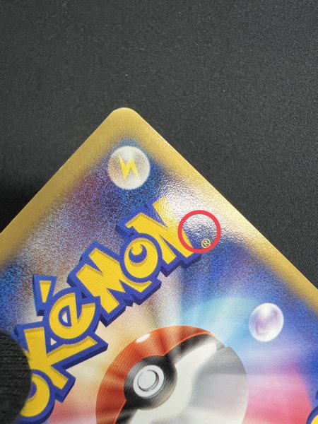 画像9: 〔状態A-〕ラティアス☆(1ED)【☆】{065/082} (9)