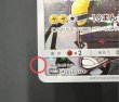 画像8: 〔状態A-〕スカル団ごっこピカチュウ【P】{013/SM-P} (8)