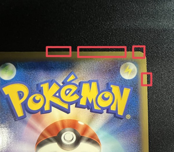 画像8: 〔状態A-〕ラティアス☆(1ED)【☆】{065/082} (8)