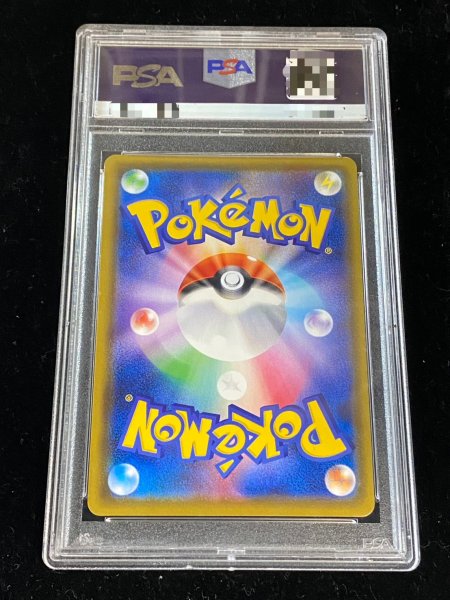 画像3: 〔※状態難/PSA10鑑定済〕アセロラ(SR仕様)【P】{395/SM-P} (3)