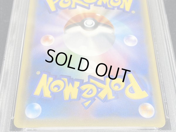 画像6: 〔※状態難/PSA10鑑定済〕ピカチュウ(チャンピオンズリーグ2017)【P】{068/SM-P} (6)