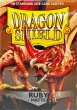 画像2: ドラゴンシールドマット(ルビー) 100枚 (66×91)【サプライ】{-} (2)