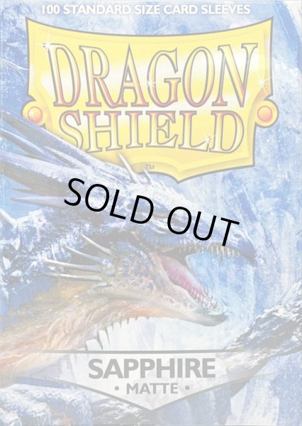 画像2: ドラゴンシールドマット(サファイア) 100枚 (66×91)【サプライ】{-} (2)