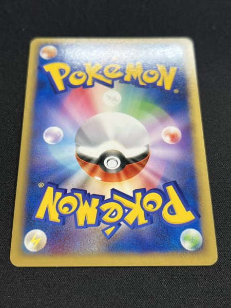 画像7: 〔状態A-〕ラティアス☆(1ED)【☆】{065/082} (7)