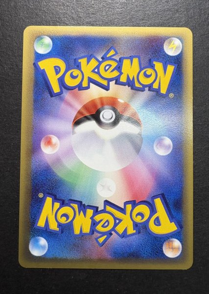 画像7: 〔状態A-〕リザードン☆δ-デルタ種(1ED)【★】{052/068} (7)