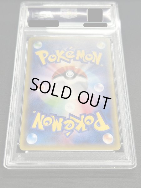 画像6: 〔※状態難/PSA10鑑定済〕ポンチョを着たピカチュウ【P】{207/XY-P} (6)