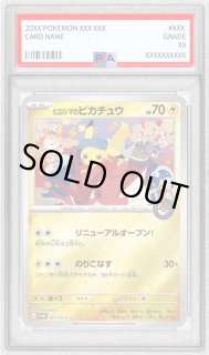 ヒロシマのピカチュウ - カードラッシュ[ポケモン]