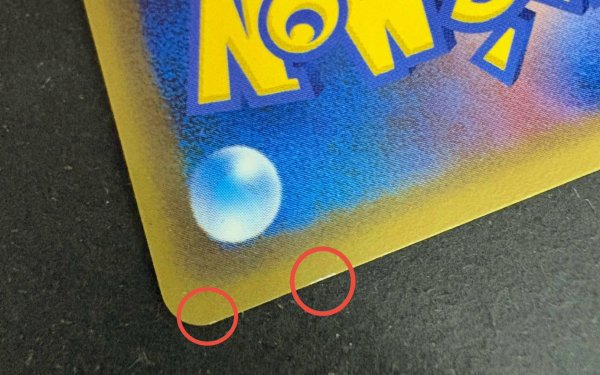 画像13: 〔状態A-〕リザードン☆δ-デルタ種(1ED)【★】{052/068} (13)