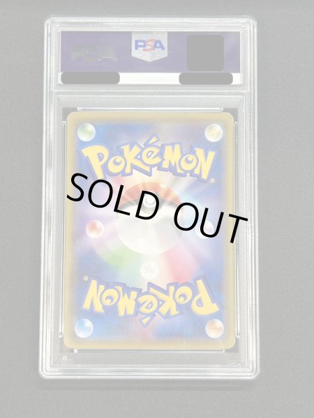 画像5: 〔※状態難/PSA10鑑定済〕ポンチョを着たピカチュウ【P】{207/XY-P} (5)