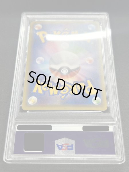 画像7: 〔※状態難/PSA10鑑定済〕ポンチョを着たピカチュウ【P】{207/XY-P} (7)