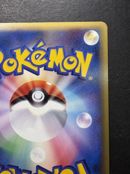 画像9: 〔状態A-〕リザードン☆δ-デルタ種(1ED)【★】{052/068} (9)