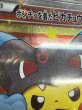 画像9: 〔※状態難/PSA10鑑定済〕ポンチョを着たピカチュウ【P】{207/XY-P} (9)