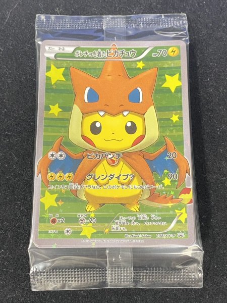 画像2: 〔状態A-〕ポンチョを着たピカチュウ(未開封)【P】{208/XY-P} (2)