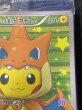 画像5: 〔状態A-〕ポンチョを着たピカチュウ(未開封)【P】{208/XY-P} (5)