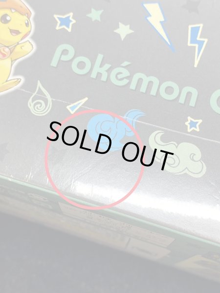 画像18: 〔状態A-〕スペシャルBOX『メガリザードンXのポンチョを着たピカチュウ』【未開封BOX】{-} (18)