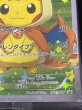 画像7: 〔状態A-〕ポンチョを着たピカチュウ(未開封)【P】{208/XY-P} (7)