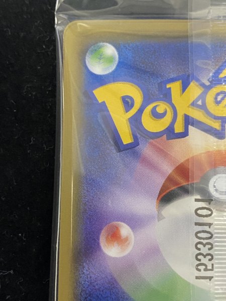 画像8: 〔状態A-〕ポンチョを着たピカチュウ(未開封)【P】{208/XY-P} (8)