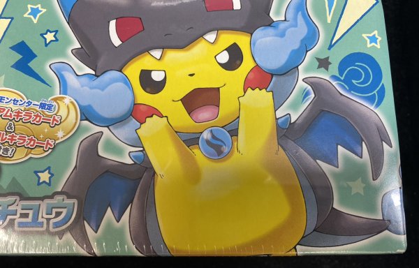 画像9: 〔状態A-〕スペシャルBOX『メガリザードンXのポンチョを着たピカチュウ』【未開封BOX】{-} (9)
