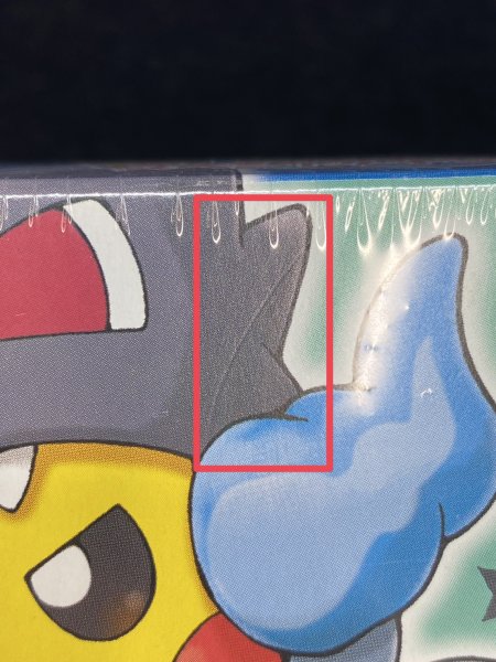 画像16: 〔状態A-〕スペシャルBOX『メガリザードンXのポンチョを着たピカチュウ』【未開封BOX】{-} (16)