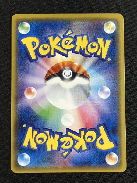 画像3: ピカチュウEX【SR】{094/087} (3)