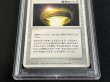 画像5: 〔※状態難/PSA10鑑定済〕勝利のリング(バトルロードスプリング☆2003)【P】{-} (5)