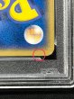 画像9: 〔※状態難/PSA10鑑定済〕勝利のリング(バトルロードスプリング☆2003)【P】{-} (9)