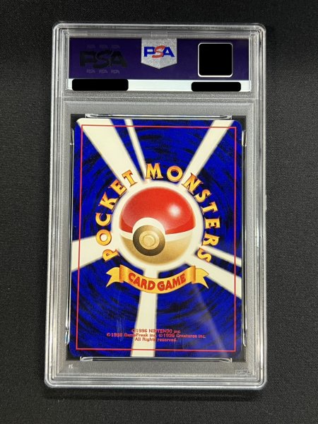 画像5: 〔※状態難/PSA10鑑定済〕ルギア LV.55【R】{旧裏} (5)