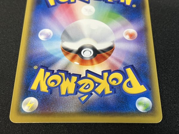 画像6: ピカチュウEX【SR】{094/087} (6)