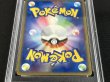 画像6: 〔※状態難/PSA10鑑定済〕勝利のリング(バトルロードスプリング☆2003)【P】{-} (6)